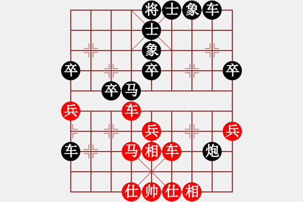 象棋棋譜圖片：菲島神豬(5r)-和-楚水飛云(2級) - 步數(shù)：40 