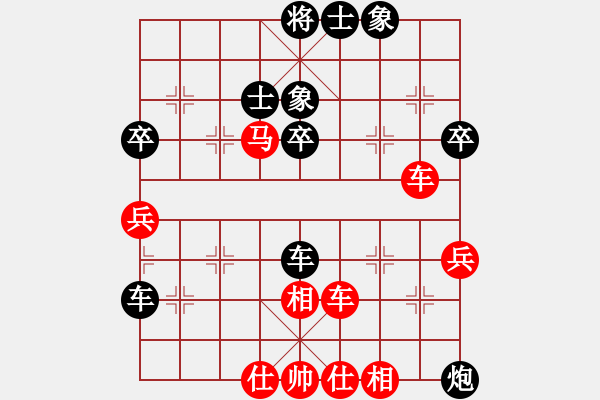 象棋棋譜圖片：菲島神豬(5r)-和-楚水飛云(2級) - 步數(shù)：50 