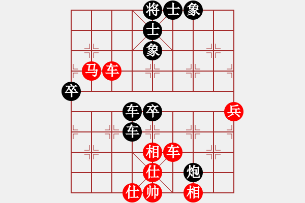 象棋棋譜圖片：菲島神豬(5r)-和-楚水飛云(2級) - 步數(shù)：70 