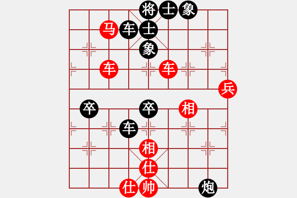 象棋棋譜圖片：菲島神豬(5r)-和-楚水飛云(2級) - 步數(shù)：80 