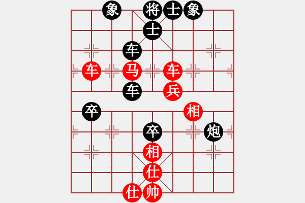 象棋棋譜圖片：菲島神豬(5r)-和-楚水飛云(2級) - 步數(shù)：90 