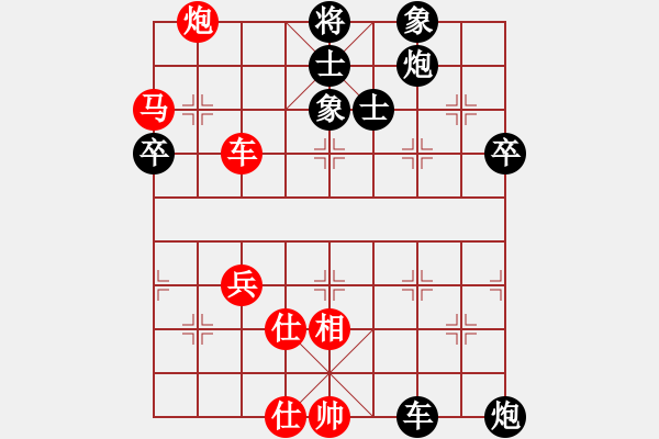 象棋棋譜圖片：千島雅(無極)-勝-風(fēng)雨同舟濟(jì)(風(fēng)魔)(五七炮對(duì)屏風(fēng)馬進(jìn)７卒炮8進(jìn)4紅車8進(jìn)6) - 步數(shù)：100 