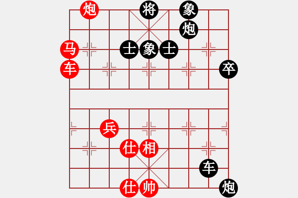 象棋棋譜圖片：千島雅(無極)-勝-風(fēng)雨同舟濟(jì)(風(fēng)魔)(五七炮對(duì)屏風(fēng)馬進(jìn)７卒炮8進(jìn)4紅車8進(jìn)6) - 步數(shù)：110 