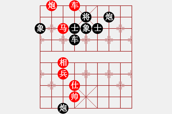 象棋棋譜圖片：千島雅(無極)-勝-風(fēng)雨同舟濟(jì)(風(fēng)魔)(五七炮對(duì)屏風(fēng)馬進(jìn)７卒炮8進(jìn)4紅車8進(jìn)6) - 步數(shù)：140 