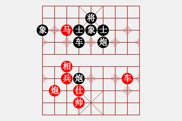 象棋棋譜圖片：千島雅(無極)-勝-風(fēng)雨同舟濟(jì)(風(fēng)魔)(五七炮對(duì)屏風(fēng)馬進(jìn)７卒炮8進(jìn)4紅車8進(jìn)6) - 步數(shù)：150 