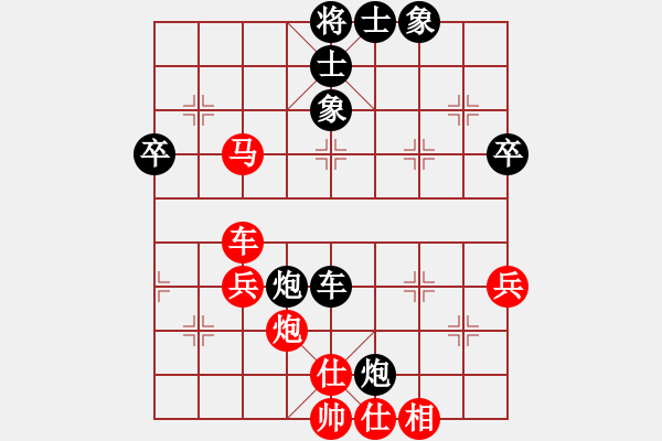 象棋棋譜圖片：千島雅(無極)-勝-風(fēng)雨同舟濟(jì)(風(fēng)魔)(五七炮對(duì)屏風(fēng)馬進(jìn)７卒炮8進(jìn)4紅車8進(jìn)6) - 步數(shù)：80 