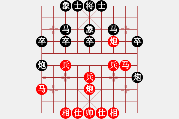 象棋棋譜圖片：陜西象棋聯(lián)盟 湖北群-李友任 先負(fù) 風(fēng)情萬(wàn)種 - 步數(shù)：30 