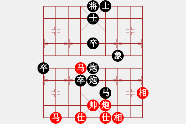 象棋棋譜圖片：陜西象棋聯(lián)盟 湖北群-李友任 先負(fù) 風(fēng)情萬(wàn)種 - 步數(shù)：70 