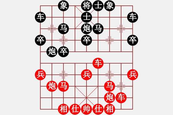 象棋棋譜圖片：一敗天帝(1段)-勝-棋院小月亮(7段) - 步數(shù)：30 