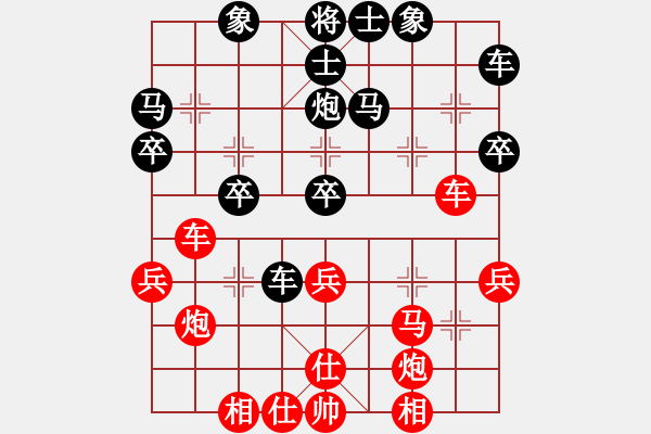 象棋棋譜圖片：一敗天帝(1段)-勝-棋院小月亮(7段) - 步數(shù)：40 