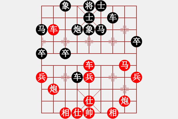 象棋棋譜圖片：一敗天帝(1段)-勝-棋院小月亮(7段) - 步數(shù)：50 