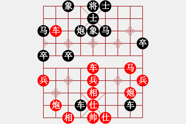 象棋棋譜圖片：一敗天帝(1段)-勝-棋院小月亮(7段) - 步數(shù)：60 