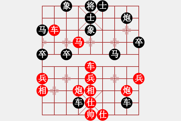 象棋棋譜圖片：一敗天帝(1段)-勝-棋院小月亮(7段) - 步數(shù)：70 