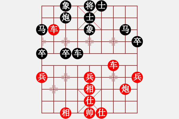 象棋棋譜圖片：一敗天帝(1段)-勝-棋院小月亮(7段) - 步數(shù)：80 