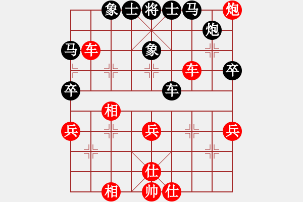 象棋棋譜圖片：一敗天帝(1段)-勝-棋院小月亮(7段) - 步數(shù)：90 