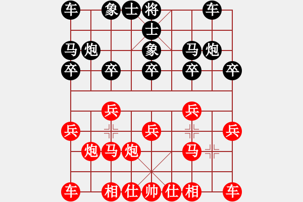 象棋棋譜圖片：宋海軍(業(yè)9–2)先負(fù)李凱良(業(yè)9–2)202211291742.pgn - 步數(shù)：10 