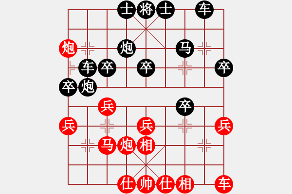 象棋棋譜圖片：宋海軍(業(yè)9–2)先負(fù)李凱良(業(yè)9–2)202211291742.pgn - 步數(shù)：30 