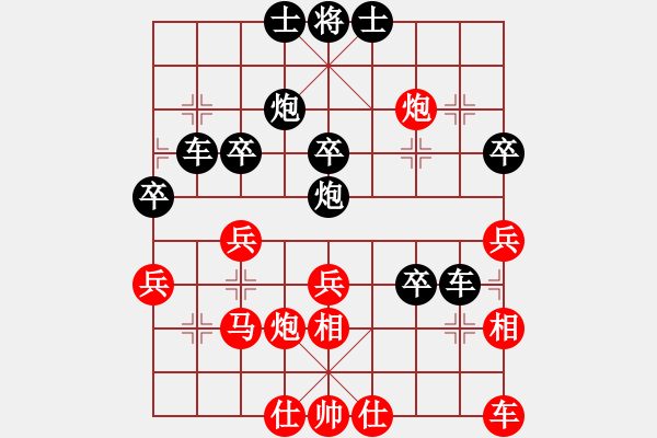 象棋棋譜圖片：宋海軍(業(yè)9–2)先負(fù)李凱良(業(yè)9–2)202211291742.pgn - 步數(shù)：40 