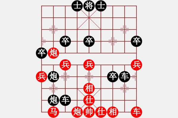 象棋棋譜圖片：宋海軍(業(yè)9–2)先負(fù)李凱良(業(yè)9–2)202211291742.pgn - 步數(shù)：54 