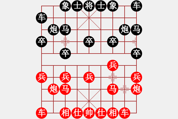 象棋棋譜圖片：蘇兆磊先勝萬(wàn)卓然 - 步數(shù)：10 