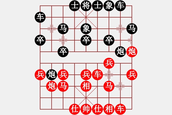 象棋棋譜圖片：蘇兆磊先勝萬(wàn)卓然 - 步數(shù)：20 