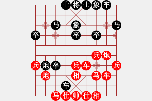 象棋棋譜圖片：蘇兆磊先勝萬(wàn)卓然 - 步數(shù)：30 