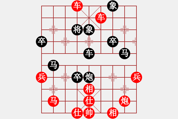 象棋棋譜圖片：蘇兆磊先勝萬(wàn)卓然 - 步數(shù)：59 