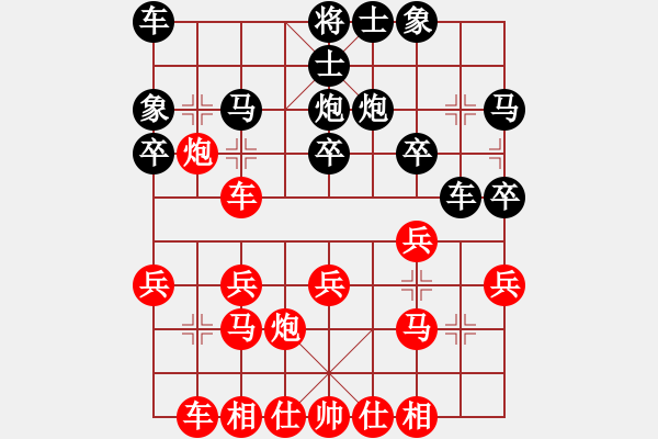 象棋棋譜圖片：貴州 陳柳剛 勝 蒙自 張錦東 - 步數(shù)：20 