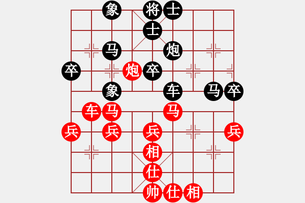 象棋棋譜圖片：貴州 陳柳剛 勝 蒙自 張錦東 - 步數(shù)：50 