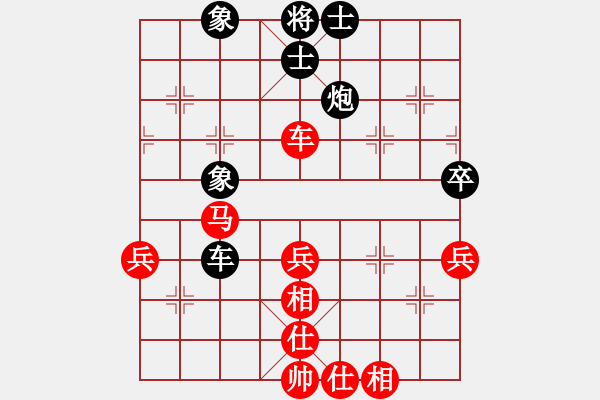 象棋棋譜圖片：貴州 陳柳剛 勝 蒙自 張錦東 - 步數(shù)：60 