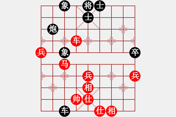 象棋棋譜圖片：貴州 陳柳剛 勝 蒙自 張錦東 - 步數(shù)：70 