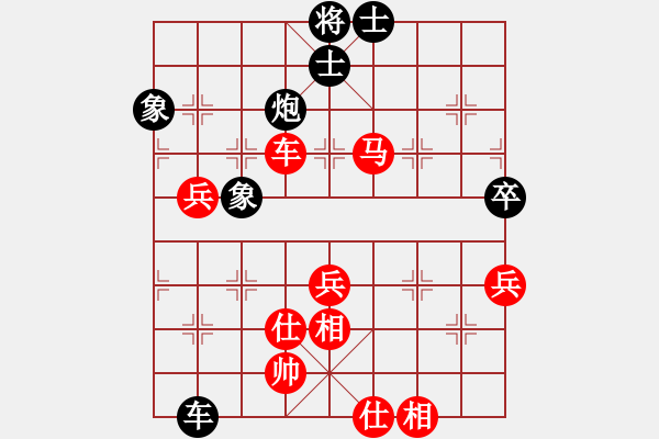 象棋棋譜圖片：貴州 陳柳剛 勝 蒙自 張錦東 - 步數(shù)：80 