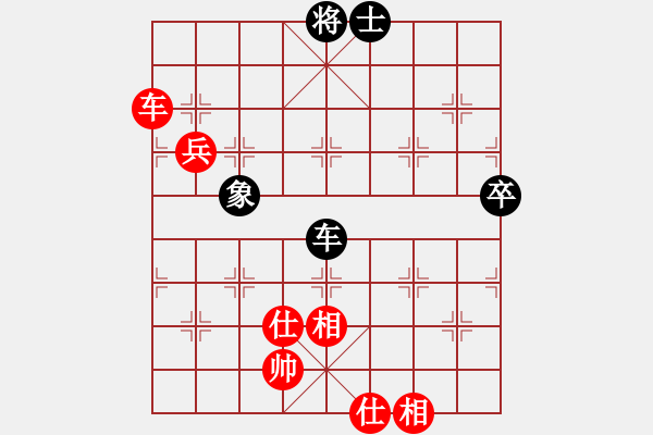 象棋棋譜圖片：貴州 陳柳剛 勝 蒙自 張錦東 - 步數(shù)：90 