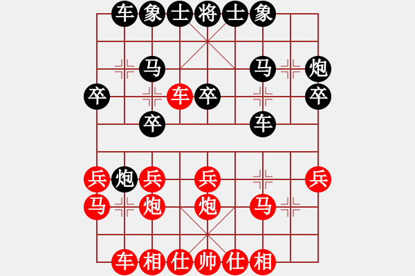 象棋棋譜圖片：20180112lxt后負(fù)凱哥只供棋譜 - 步數(shù)：20 