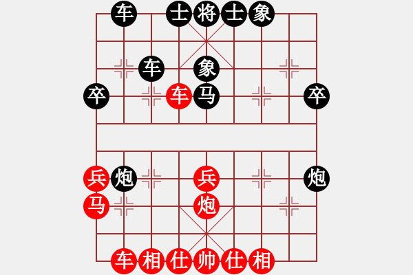 象棋棋譜圖片：20180112lxt后負(fù)凱哥只供棋譜 - 步數(shù)：30 