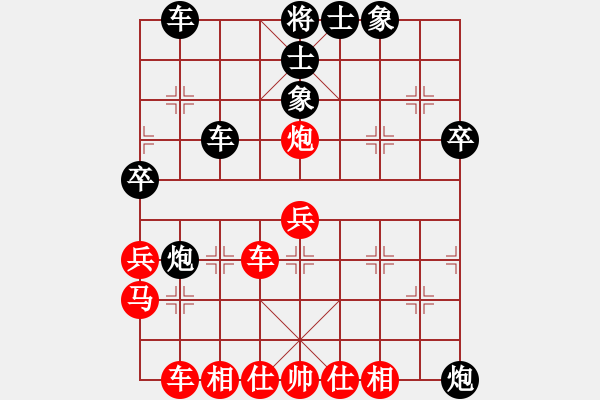 象棋棋譜圖片：20180112lxt后負(fù)凱哥只供棋譜 - 步數(shù)：40 