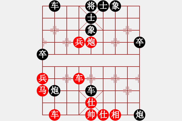 象棋棋譜圖片：20180112lxt后負(fù)凱哥只供棋譜 - 步數(shù)：50 