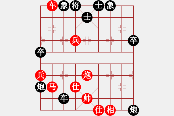 象棋棋譜圖片：20180112lxt后負(fù)凱哥只供棋譜 - 步數(shù)：70 