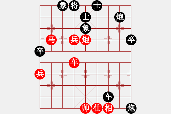 象棋棋譜圖片：20180112lxt后負(fù)凱哥只供棋譜 - 步數(shù)：90 