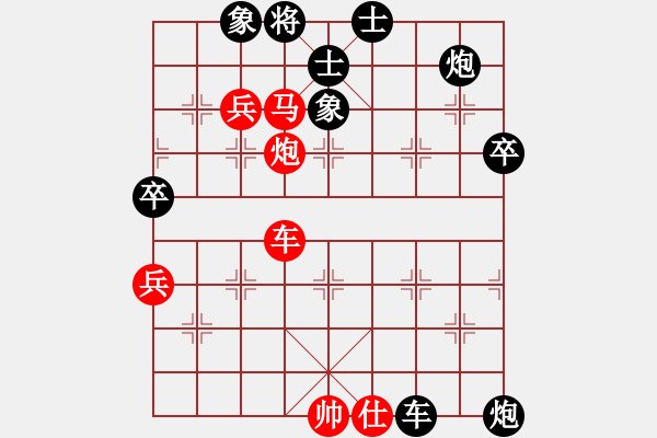 象棋棋譜圖片：20180112lxt后負(fù)凱哥只供棋譜 - 步數(shù)：97 