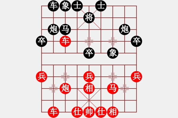 象棋棋譜圖片：20110710對(duì)局3 - 步數(shù)：40 