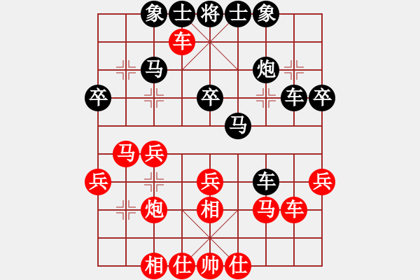 象棋棋譜圖片：楊應東 先勝 張小兵 - 步數(shù)：40 