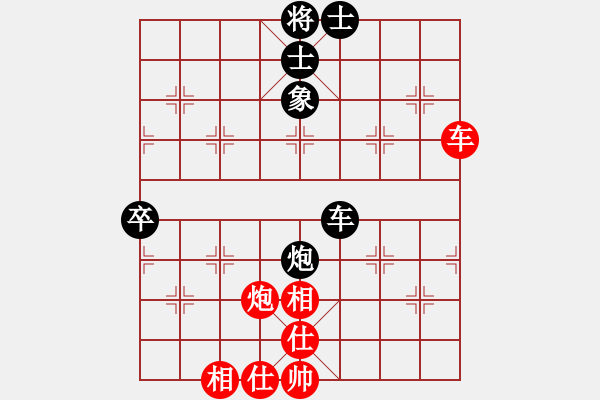 象棋棋譜圖片：楊應東 先勝 張小兵 - 步數(shù)：80 