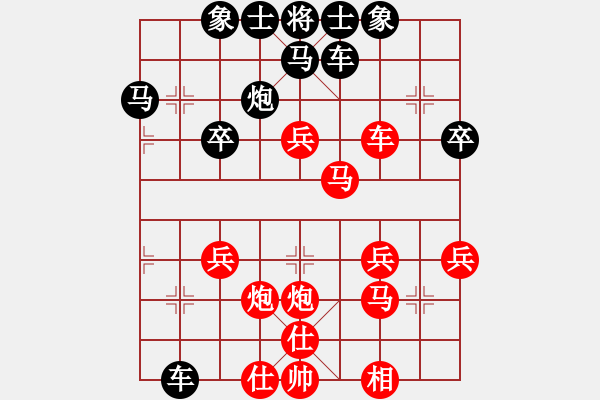 象棋棋譜圖片：來吧！玩玩[601883503] -VS- 橫才俊儒[292832991] - 步數(shù)：40 