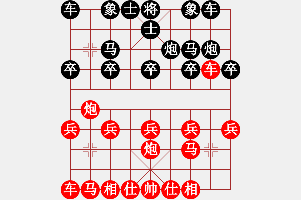 象棋棋譜圖片：武俊強(qiáng) 先勝 范銀 - 步數(shù)：10 