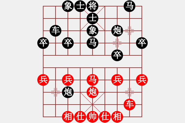 象棋棋譜圖片：武俊強(qiáng) 先勝 范銀 - 步數(shù)：30 