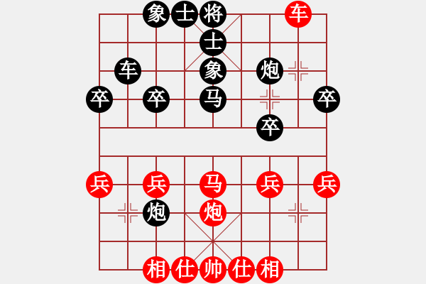 象棋棋譜圖片：武俊強(qiáng) 先勝 范銀 - 步數(shù)：31 