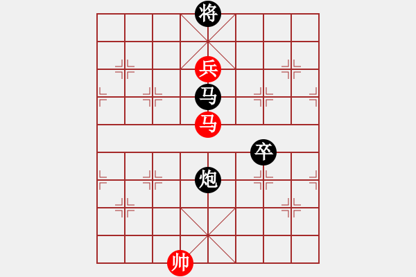 象棋棋譜圖片：華山論劍T盾周賽【一核斗華山】負(fù)【caaa】2023-08-02 - 步數(shù)：150 