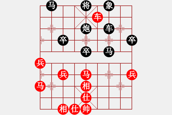 象棋棋譜圖片：華山論劍T盾周賽【一核斗華山】負(fù)【caaa】2023-08-02 - 步數(shù)：50 