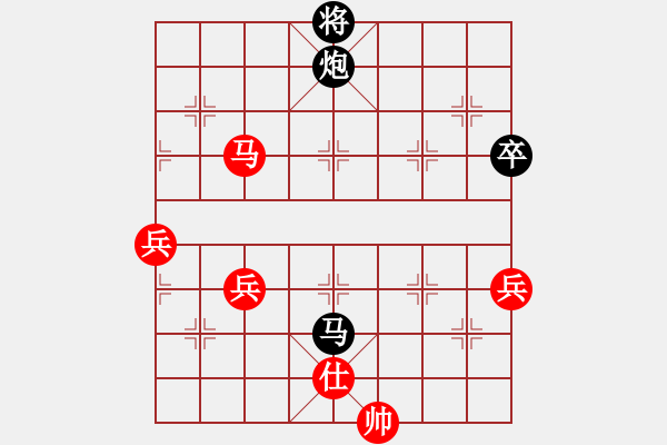 象棋棋譜圖片：華山論劍T盾周賽【一核斗華山】負(fù)【caaa】2023-08-02 - 步數(shù)：80 